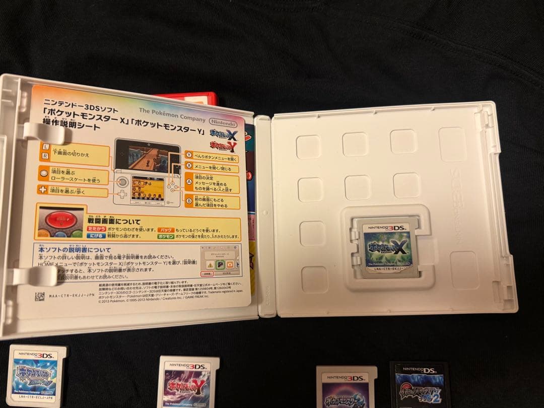 ポケットモンスター 6本セット