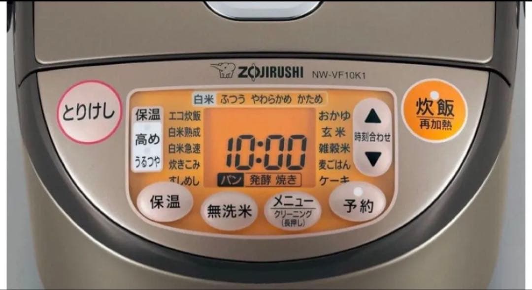 象印　ＩＨ炊飯ジャー　５．５合炊き　ブラウン　ＮＷ－ＶＦ１０Ｋ１－ＴＡ