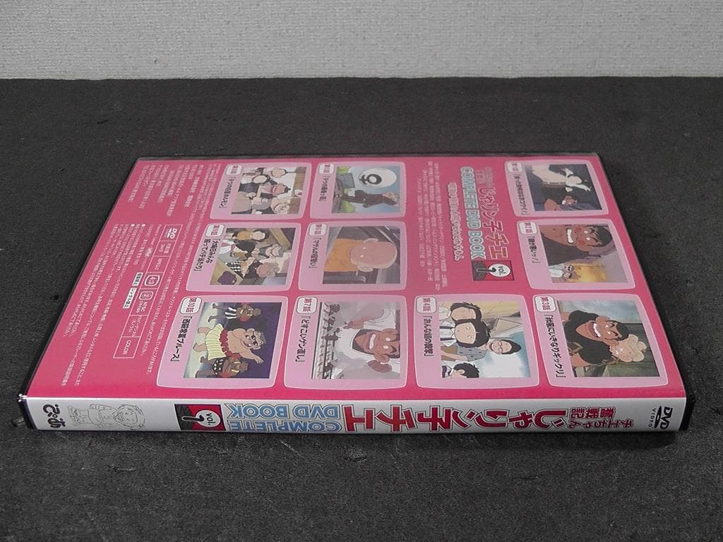 【ジャンク】じゃりン子チエ チエちゃん奮戦記 COMPLETE DVD BOOK