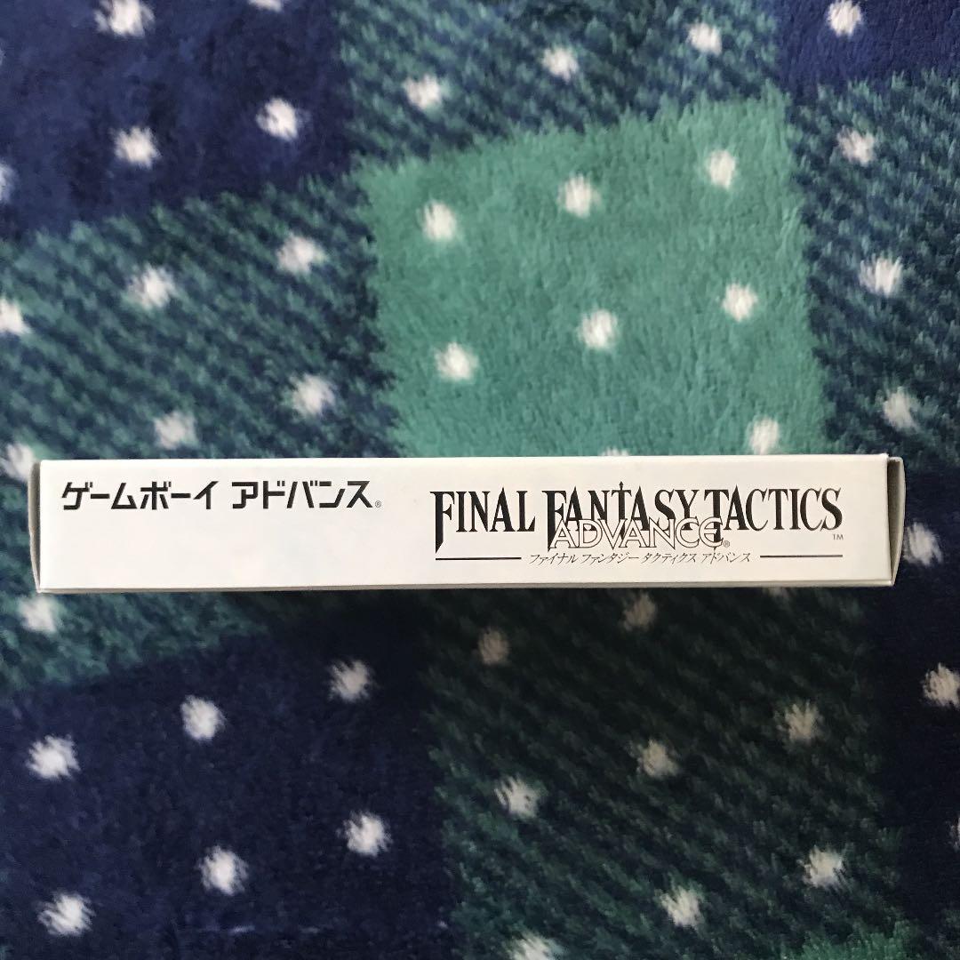 ファイナルファンタジー タクティクス アドバンス ゲームボーイアドバンス ソフト