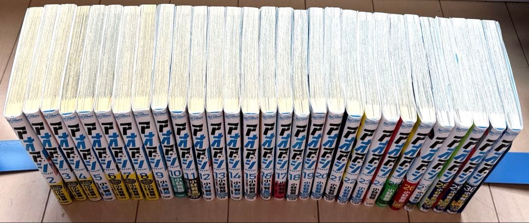 アオアシ　2-30巻　全巻セット