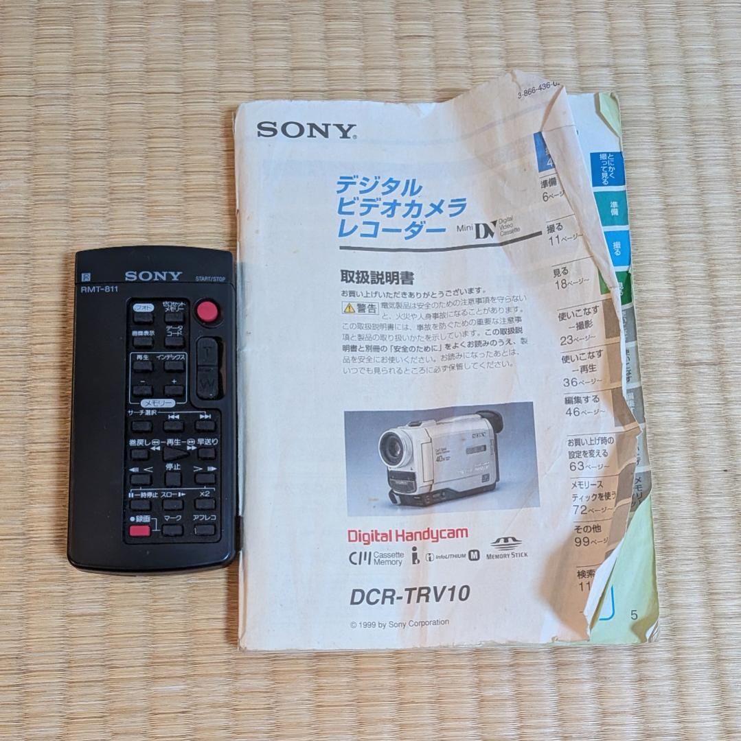 SONY DCR-TRV10 ビデオカメラ