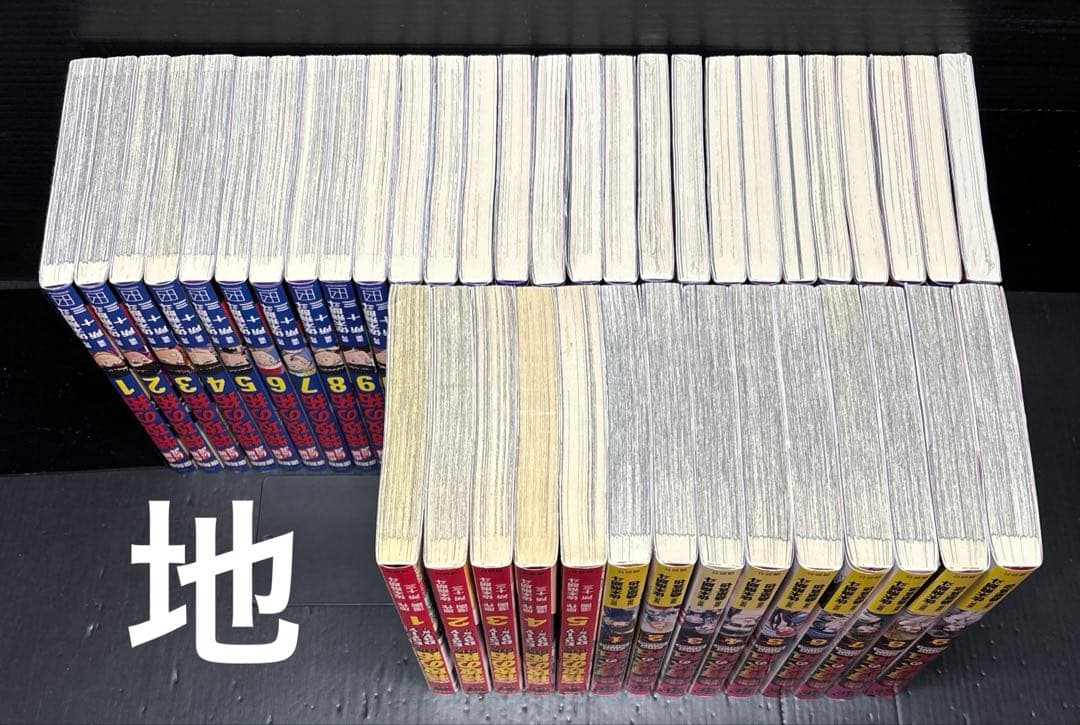 特攻の拓 全巻 復刻版 外伝 After Decade 全41冊