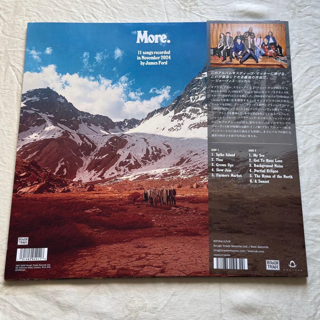 Pulp – More.（数量限定 ブルー×ホワイト・マーブル盤／日本語帯付）