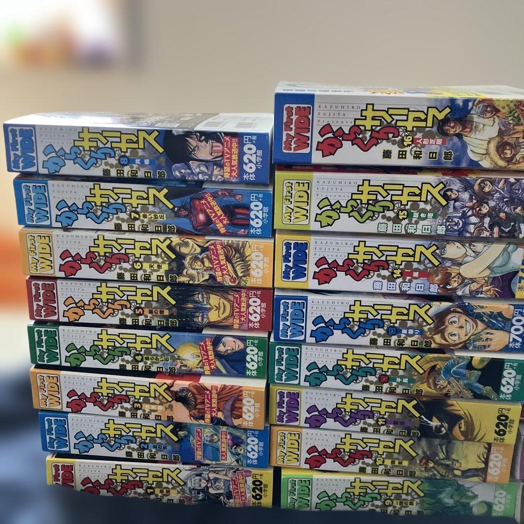 うしおととら　からくりサーカス　コンビニ版　全巻　ワイド版