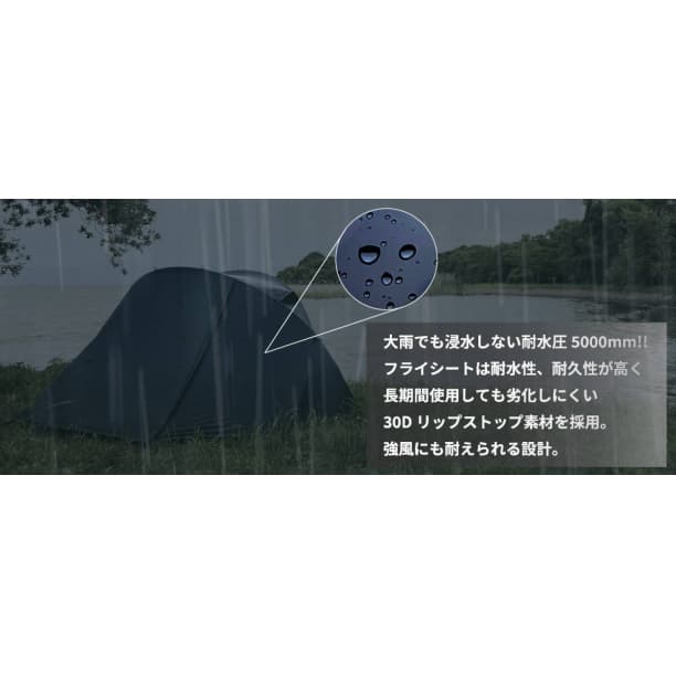 HIKEVICTOR ソロドーム 広々一人用 高品質 2kg 軽量 ブラック