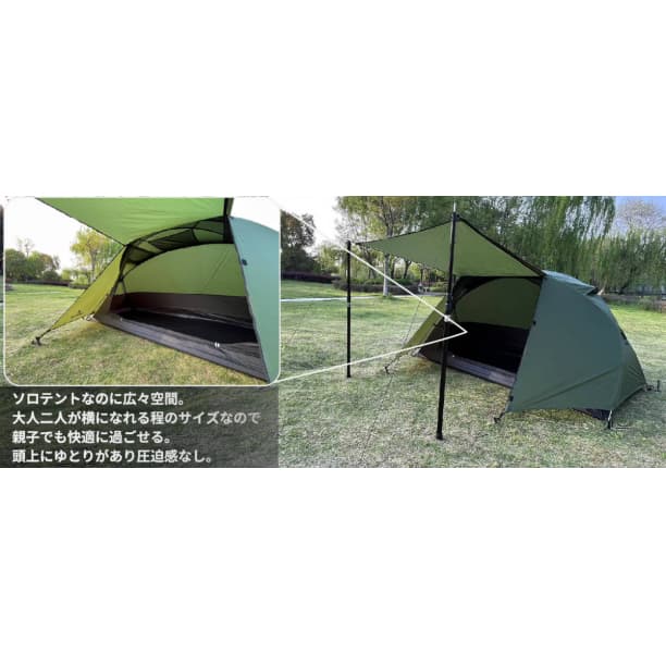HIKEVICTOR ソロドーム 広々一人用 高品質 2kg 軽量 ブラック