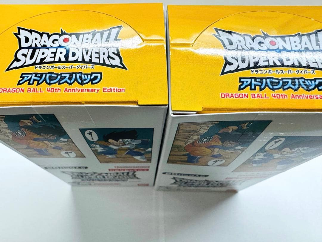 [未剥離] ドラゴンボール スーパーダイバーズ アドバンス 40周年記念 ２箱