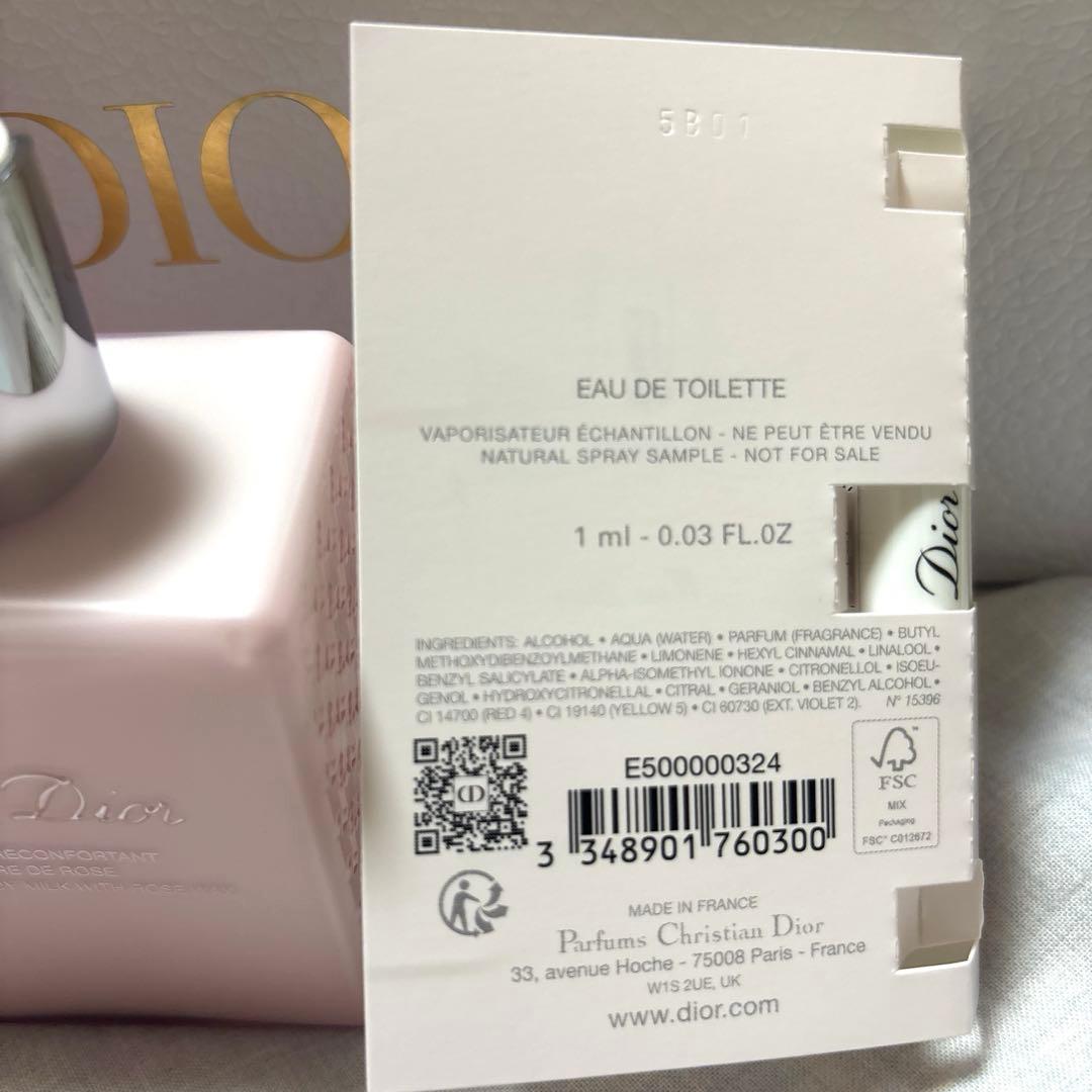 新品未使用　Christian Diorボディミルク175ml