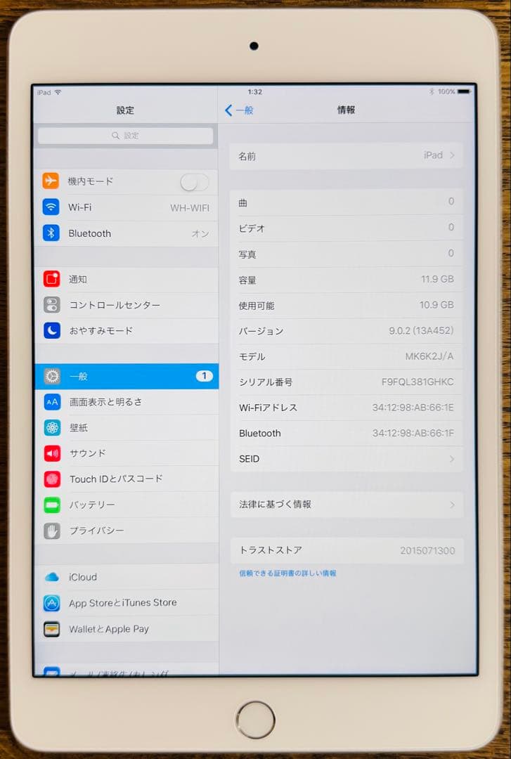 【美品】 Apple iPad mini 4 Wifi シルバー 16GB