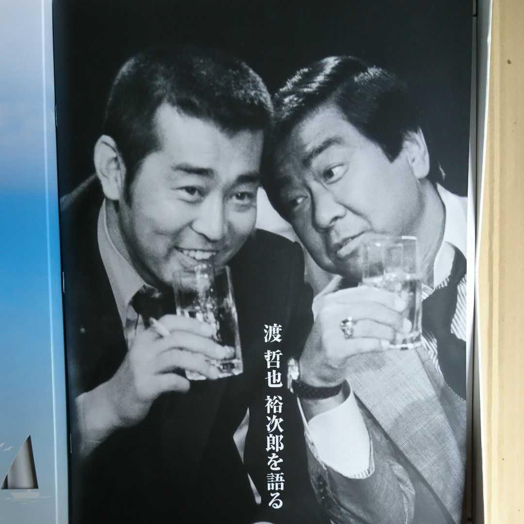 石原裕次郎 DVDドリームボックス「弟」 (DVD2枚欠品)