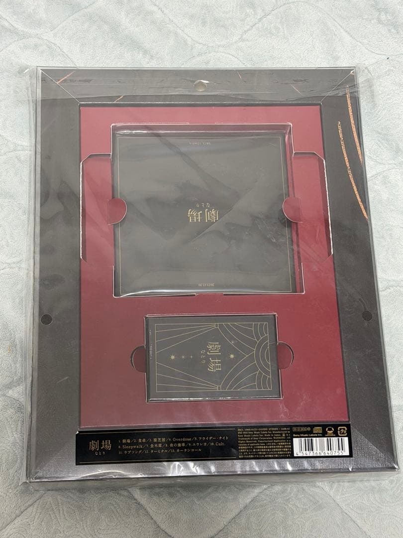 なとり　劇場 (完全生産限定盤) 完品