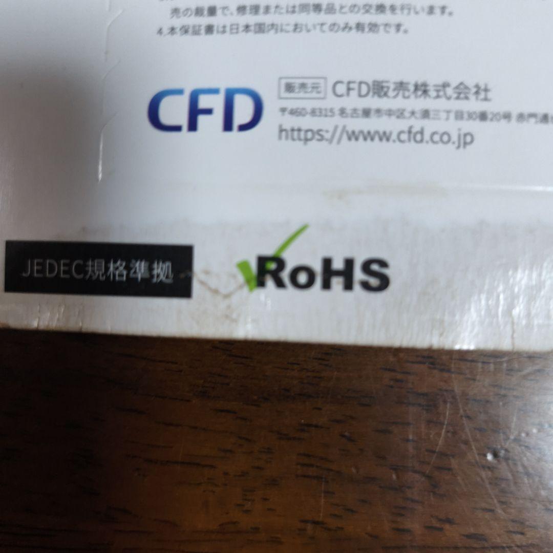 う*と様 CFD W4U3200CS-16G DDR4 PC4-25600 16