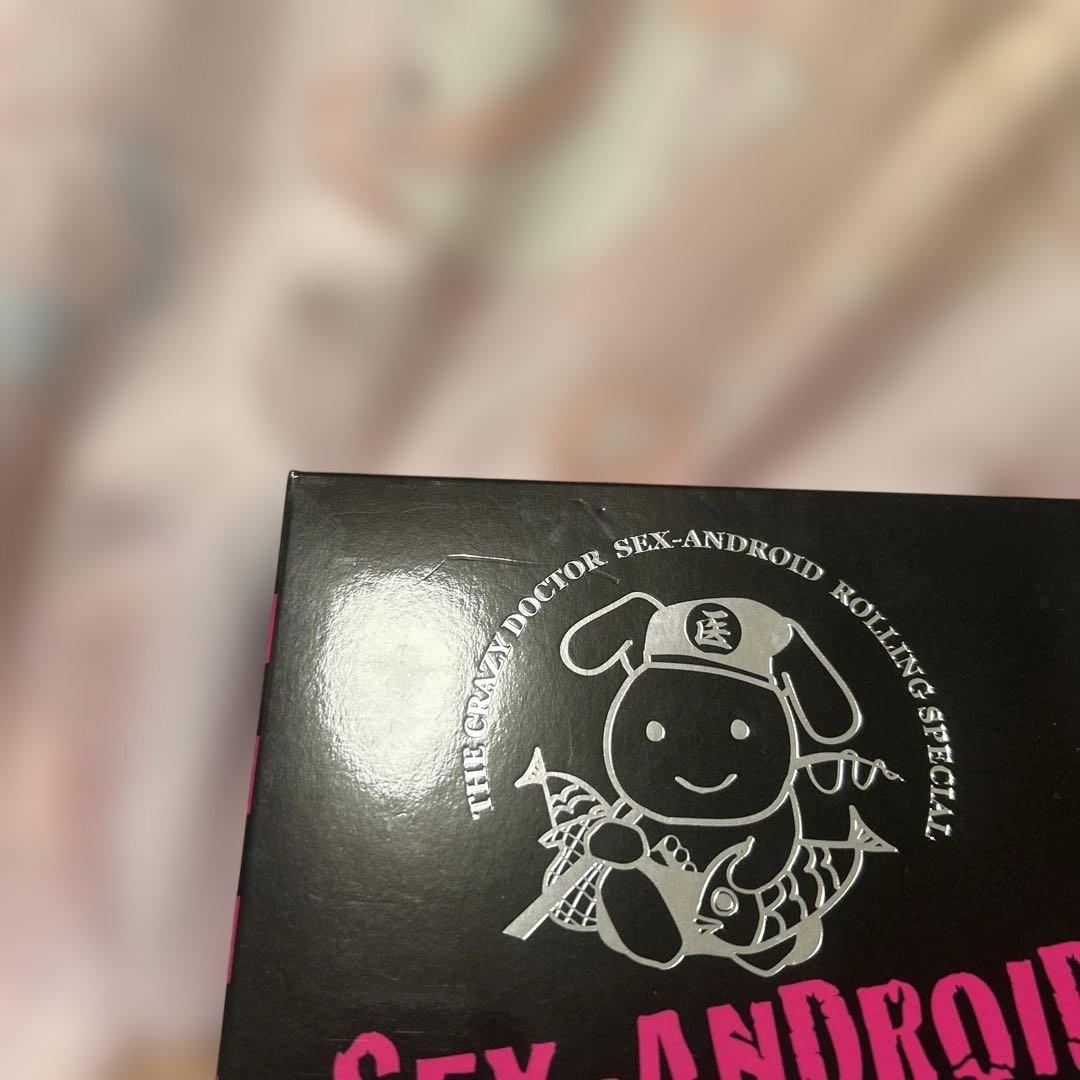SEX-ANDROID 医者 ROCK NEVER DIESPECIAL BOX