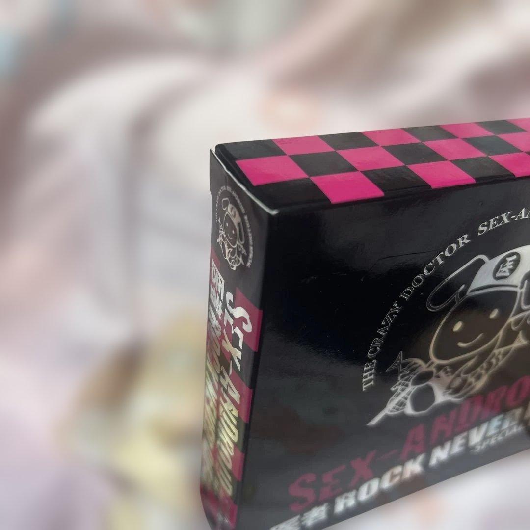 SEX-ANDROID 医者 ROCK NEVER DIESPECIAL BOX