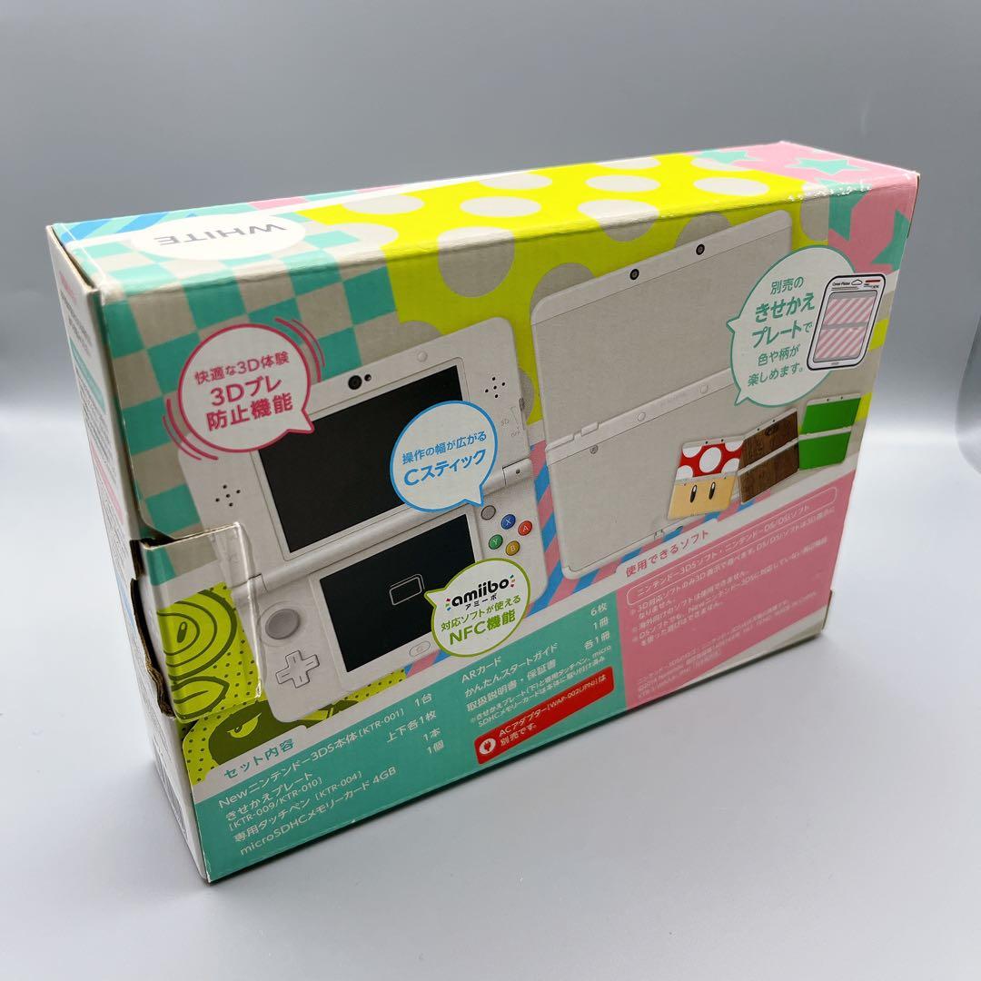 1673【極美品】Newニンテンドー3DS ホワイト
