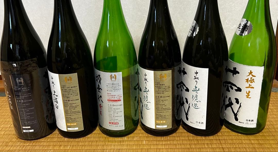 十四代空瓶。6本。