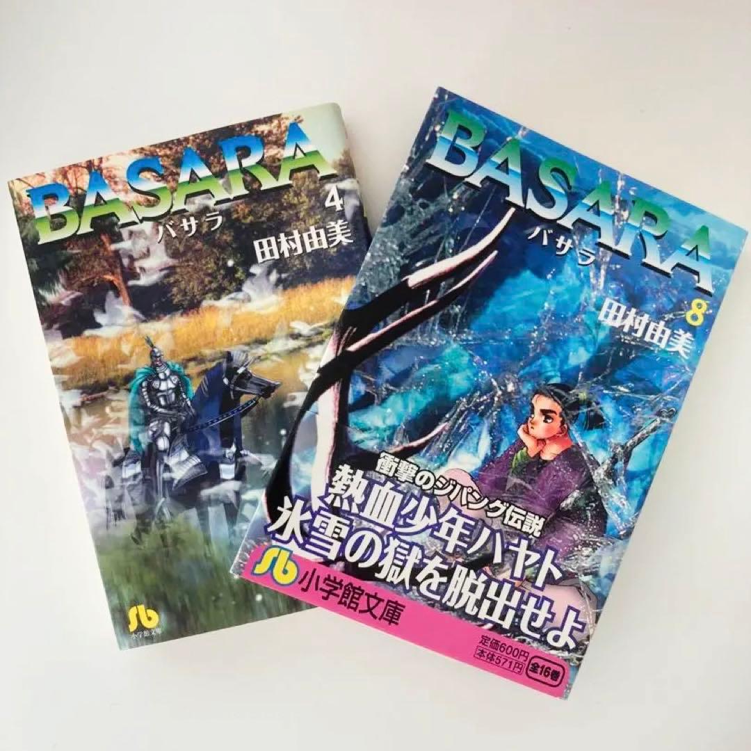 新品あり　まとめ　7SEEDS 1〜32巻　外伝　BASARA 34冊　田村由美