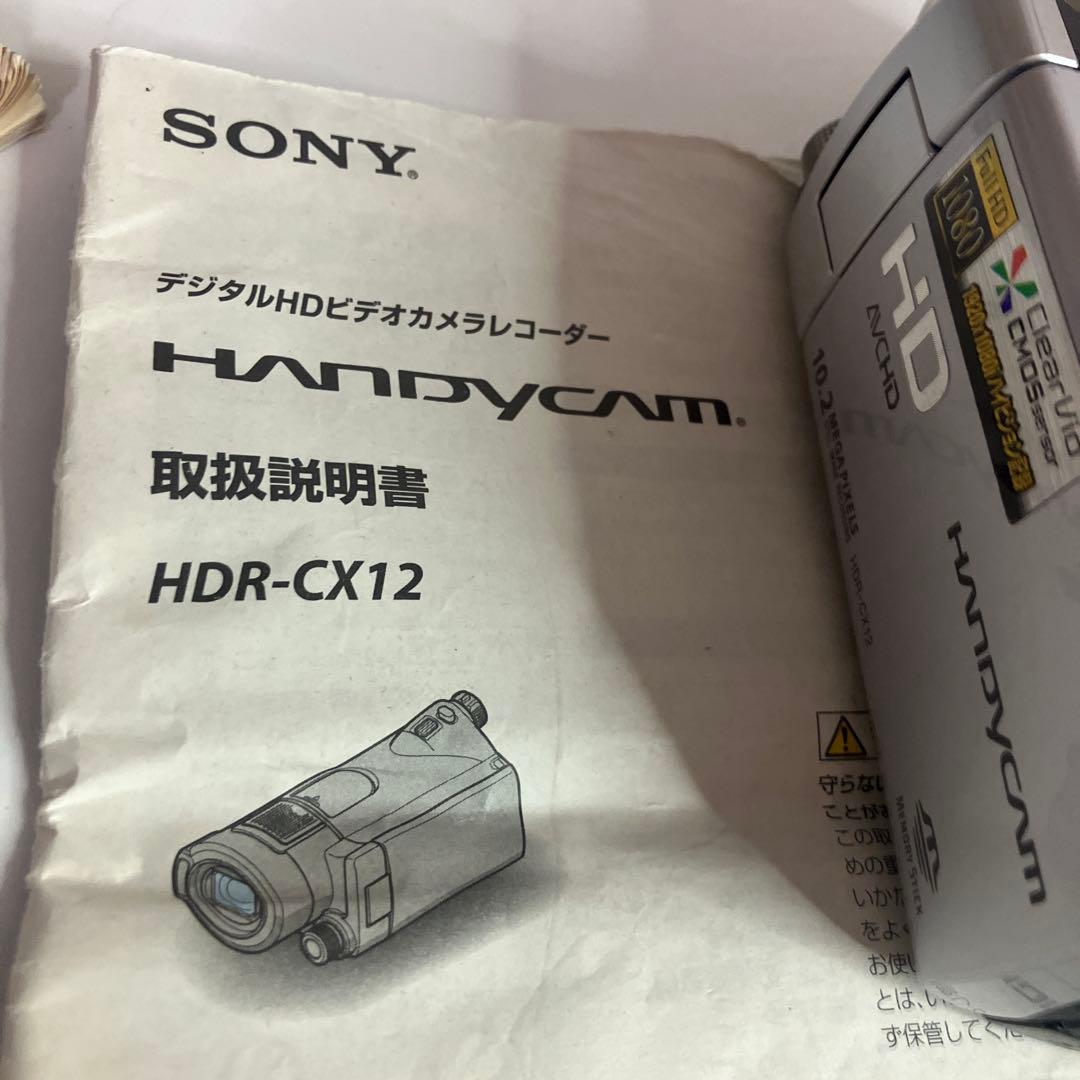 【動作確認済み】ほぼ未使用　SONY HANDYCAM HDR-CX120