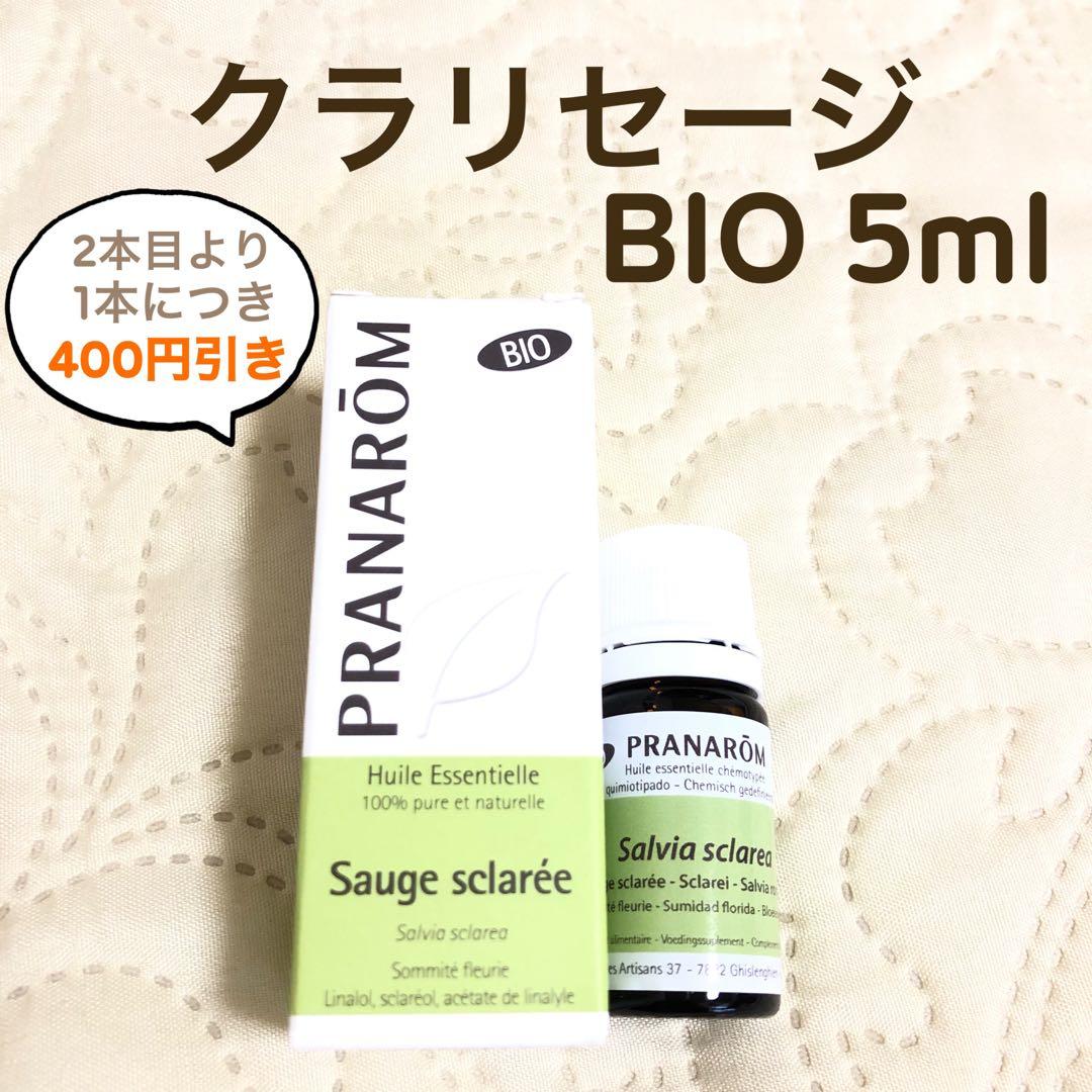 R♡様 リクエスト プラナロム 3点 まとめ商品