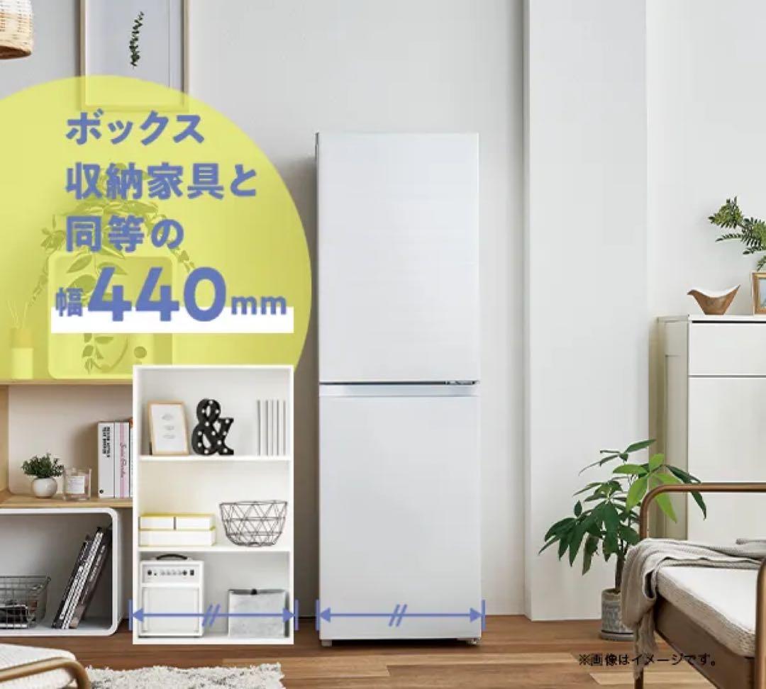 148L 冷蔵庫 Haier JR-SY15AR 2024年製　送料込