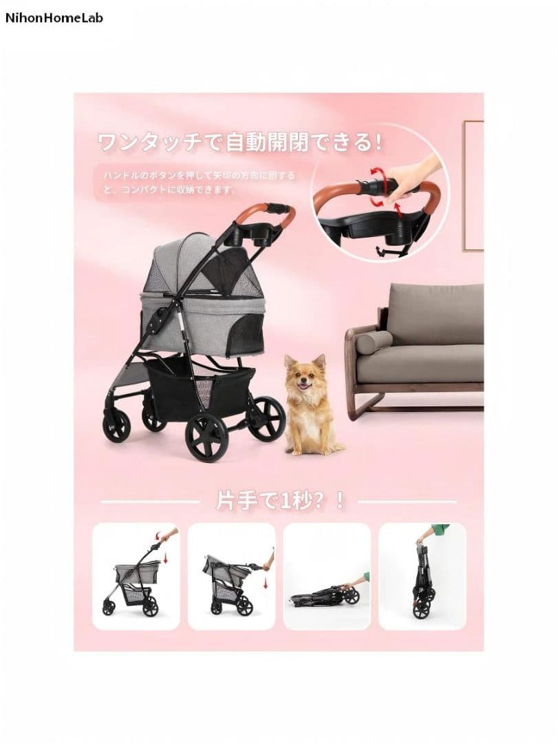 犬用軽量折り畳みペットカート：360°回転・耐荷重15kg・飛び出し防止