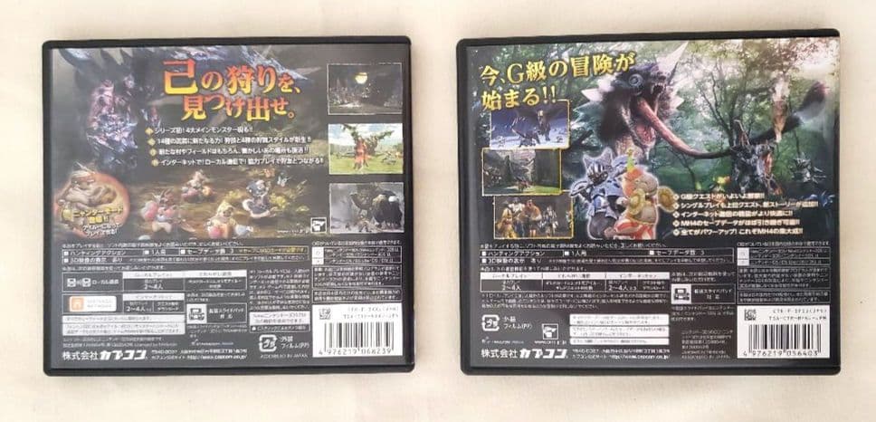 モンスターハンターX　&　モンスターハンター4G　おまとめ