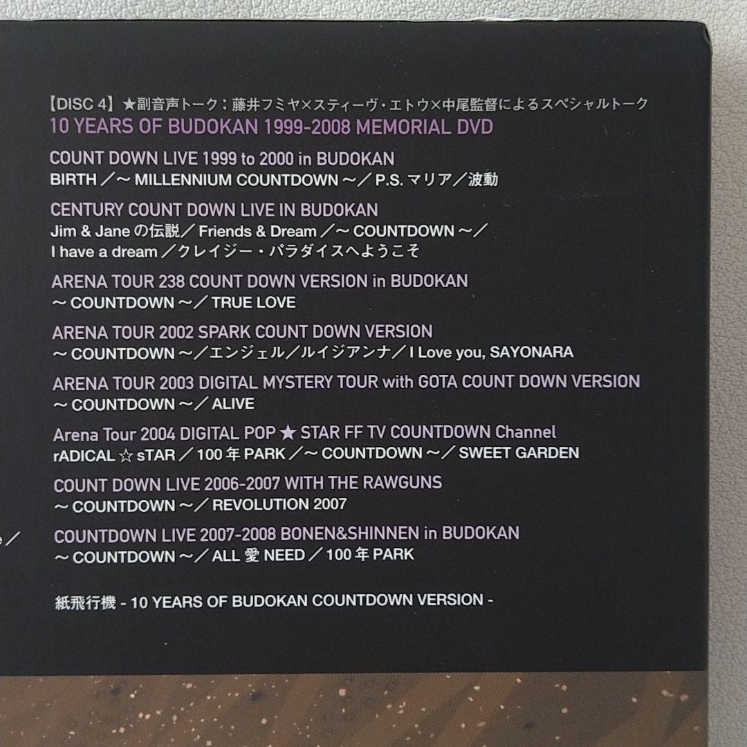 藤井フミヤ/LAST COUNTDOWN 10 YEARS OF BUDOKA…