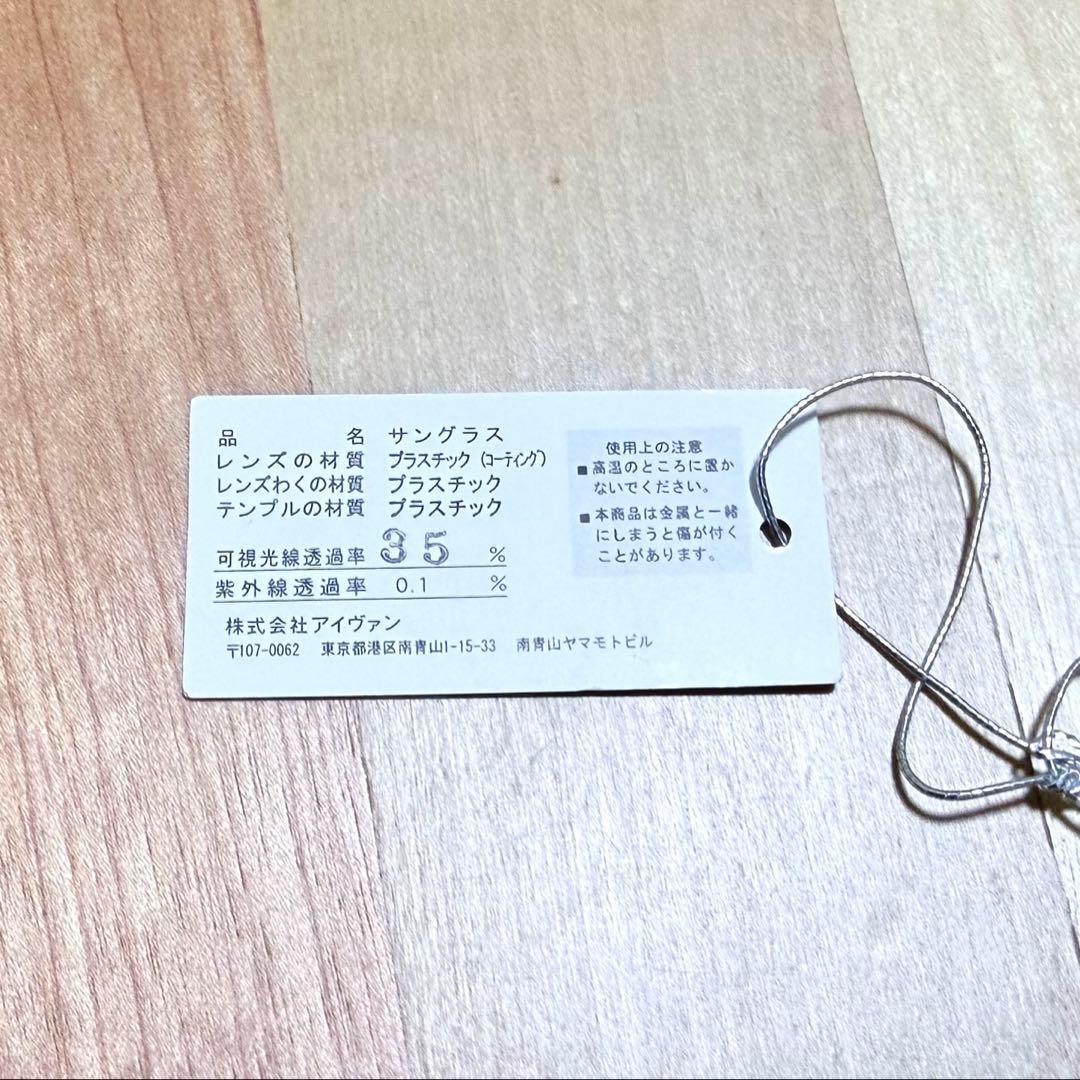 【値下げ】EYEVAN Sadler-CP (47) col.BST 付属品完備