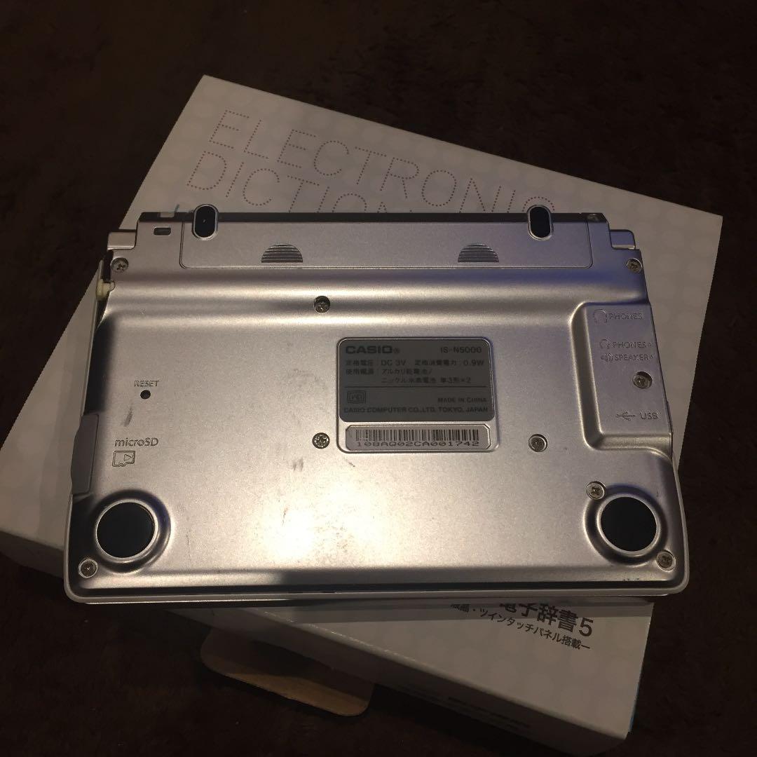 医学書院  看護医学電子辞書５  IS-N5000