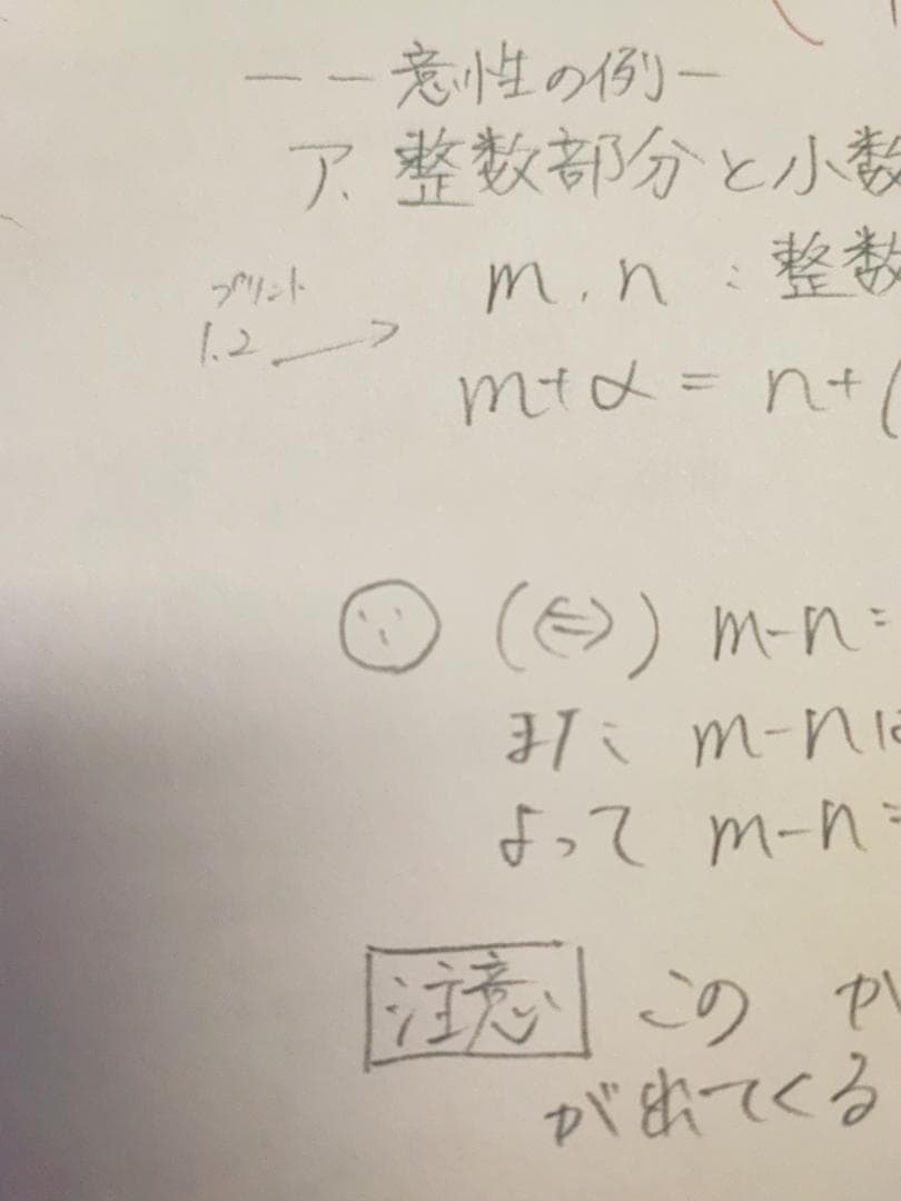駿台の奇数年の三森先生のアドヴァンス数学のプリント板書フルセット　河合塾　鉄緑会