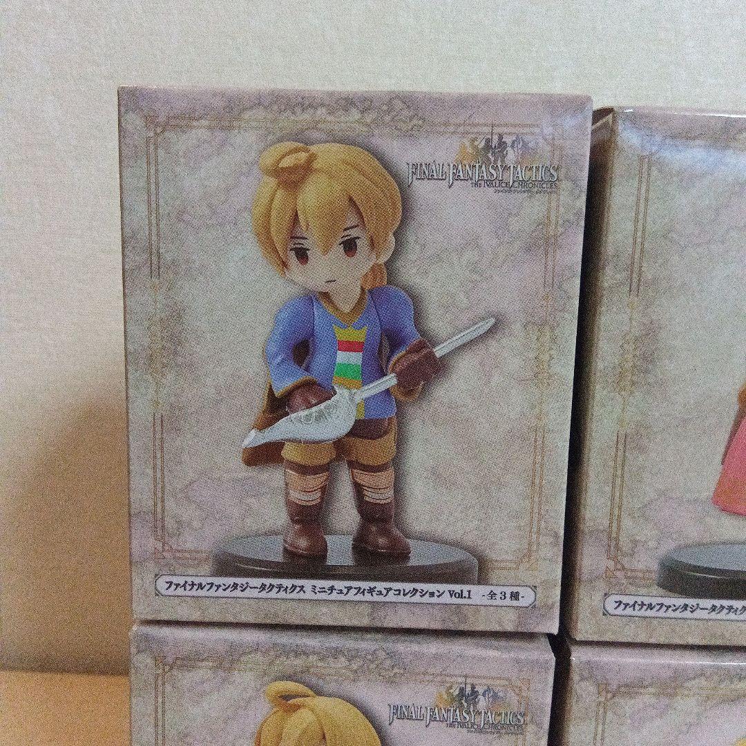 ファイナルファンタジータクティクス ミニチュアフィギュア vol.1vol.2