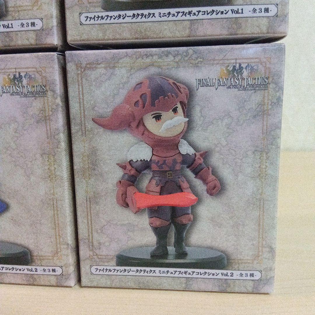 ファイナルファンタジータクティクス ミニチュアフィギュア vol.1vol.2