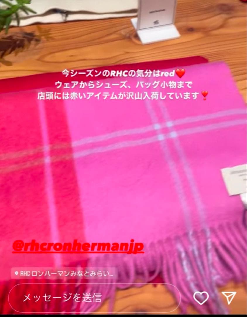 RHC ロンハーマン別注　ジョンストンズ カシミア大判ストール