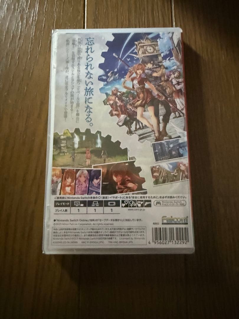 【新品未開封】空の軌跡 1st 通常盤 【24時間以内に発送】