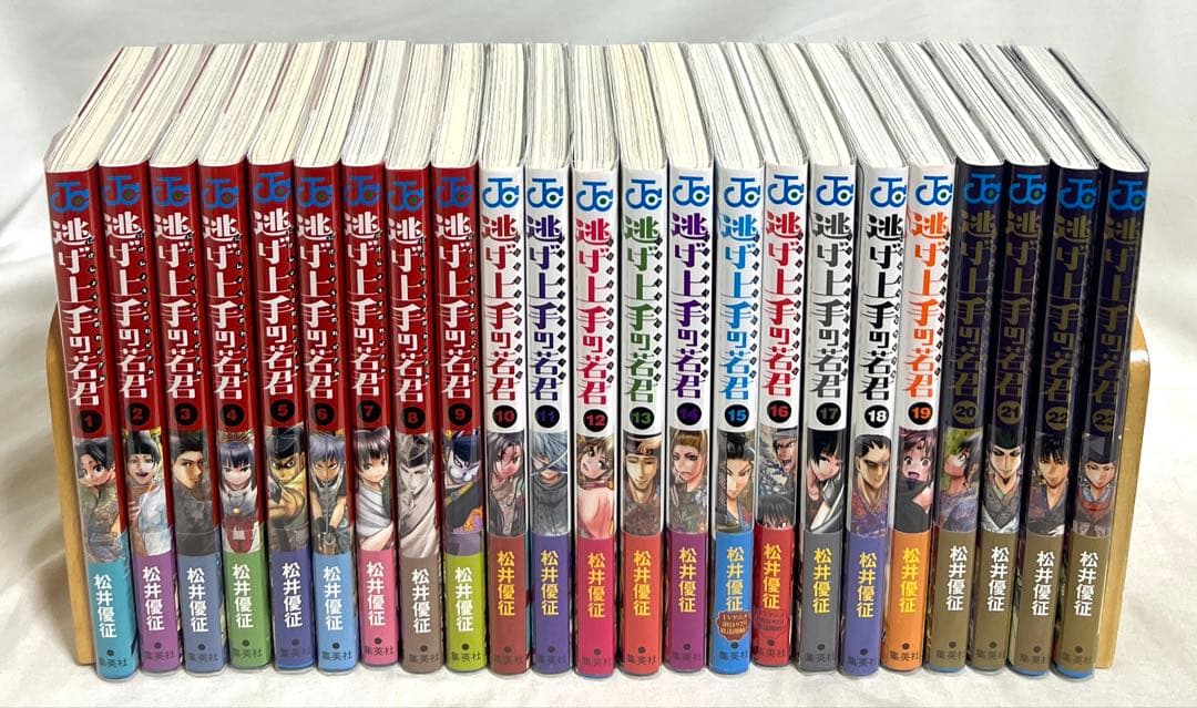 3/3まで【貴重✨全巻初版・帯付き・美品】逃げ上手の若君 1〜23巻 全巻セット