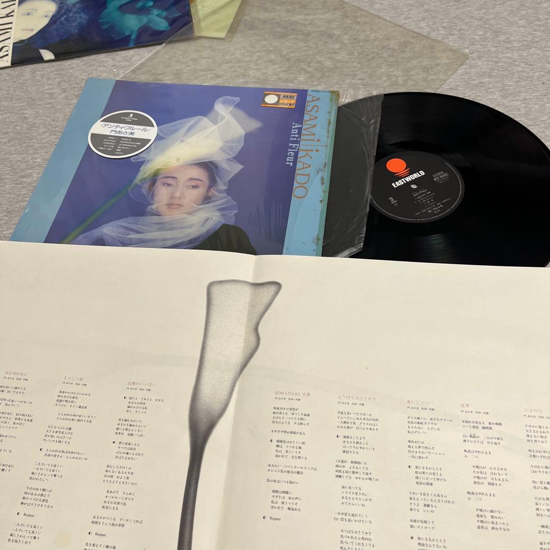 門あさ美レコード10枚セット