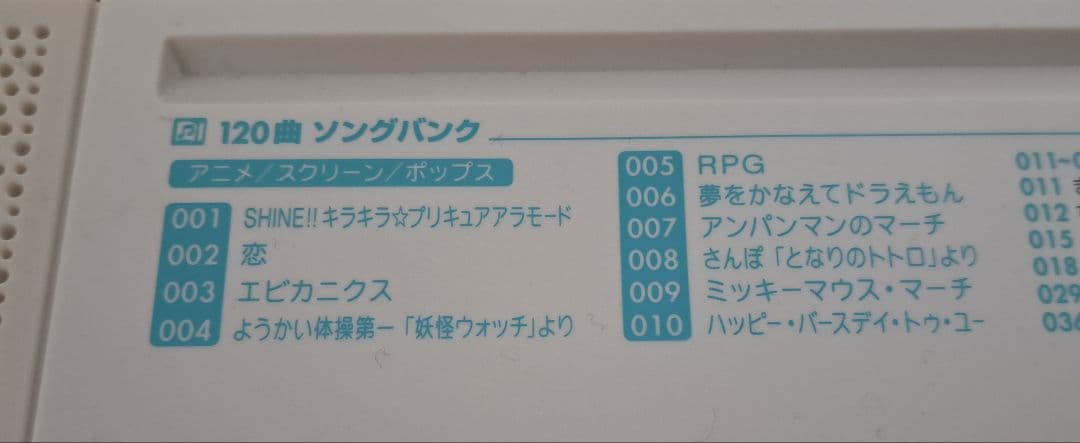 LK-128 CASIO 電子ピアノ
