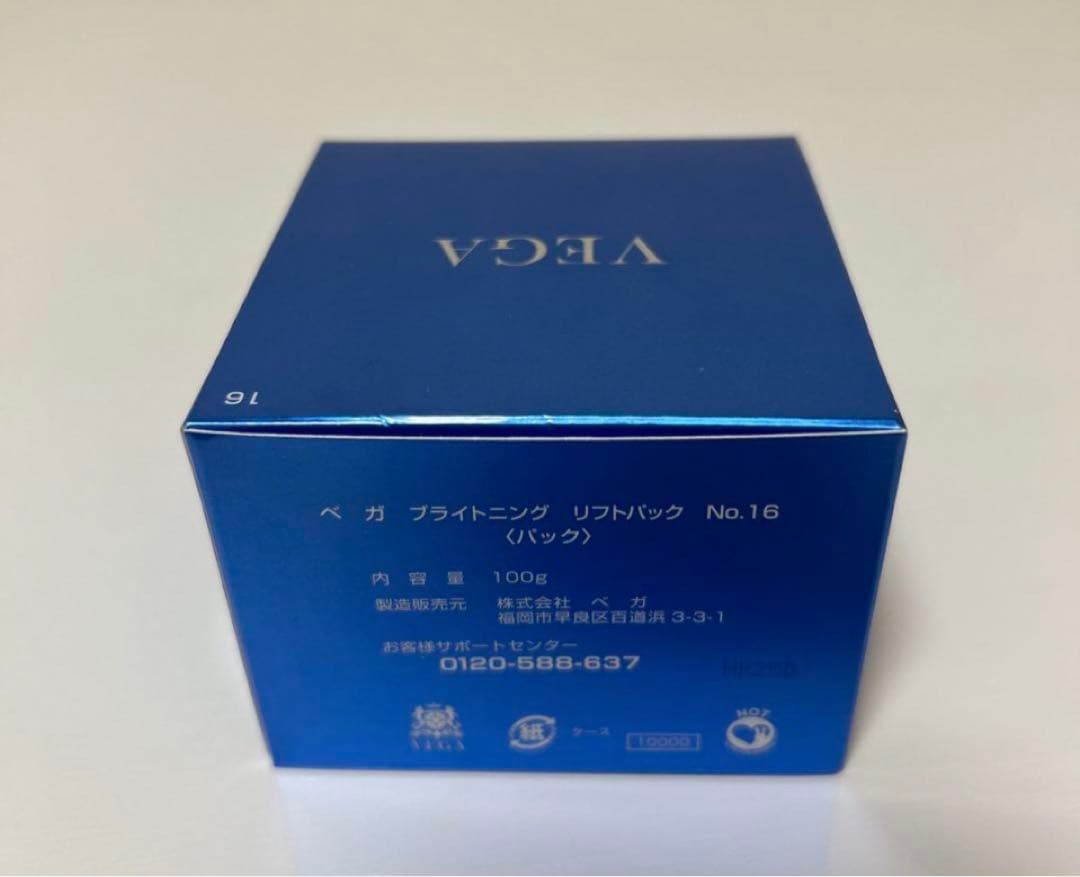 ☆新品☆ VEGA ベガ　ブライトニング　リフトパック