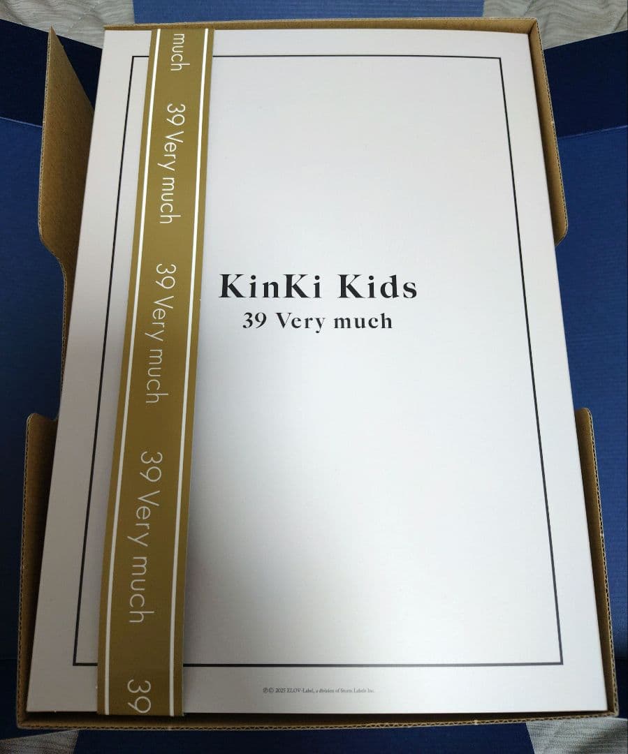 KinKi Kids Best Album「39 Very much」