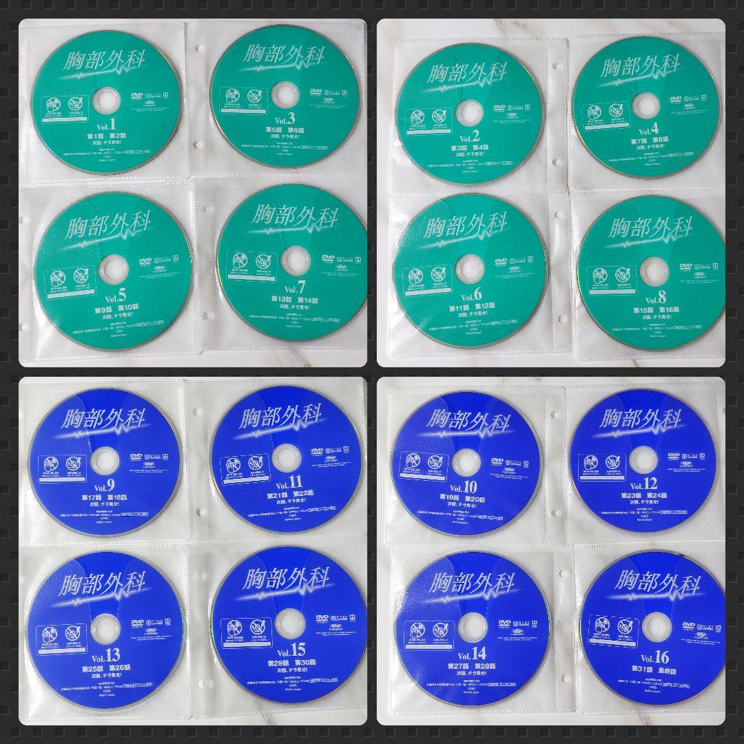 【韓国ドラマ】DVD『胸部外科』(全話) コ・ス×オム・ギジュン