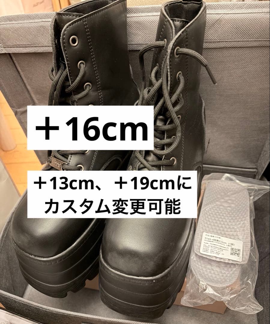 シークレットブーツ シークレットシューズ コスプレ 厚底 靴
