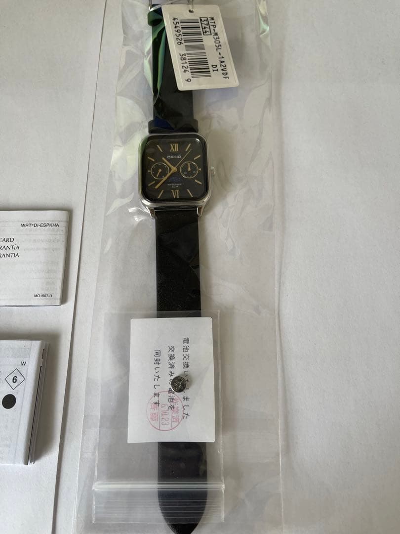 CASIO MTP-M305L-1A2 メンズ時計