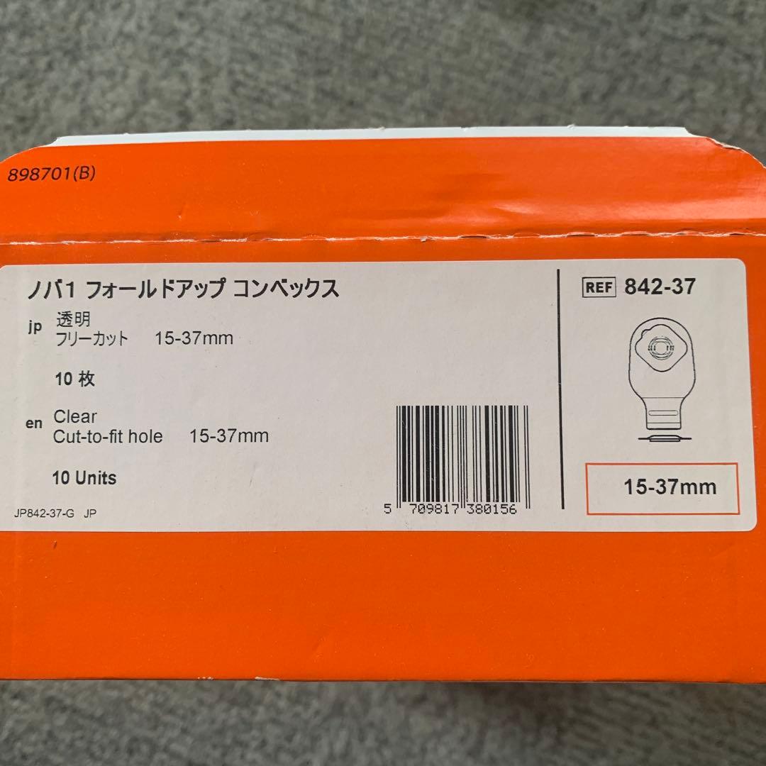 ストーマ　10枚セット