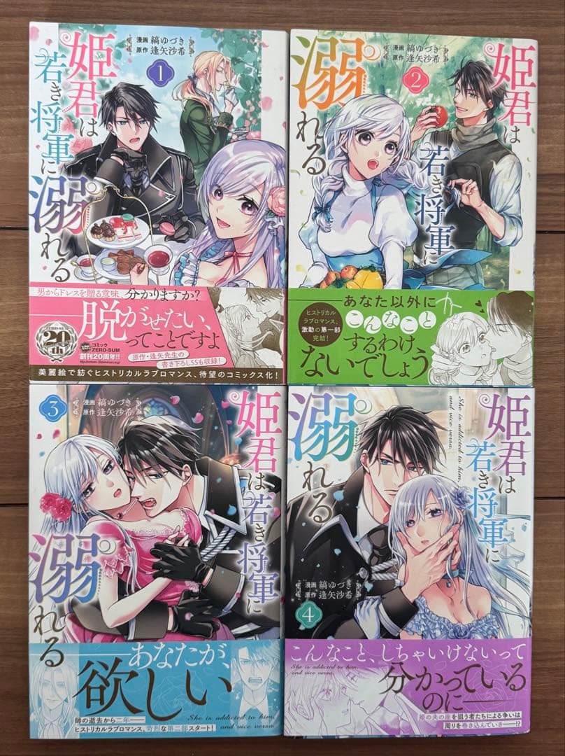 コミック　漫画　全28冊　まとめ売り