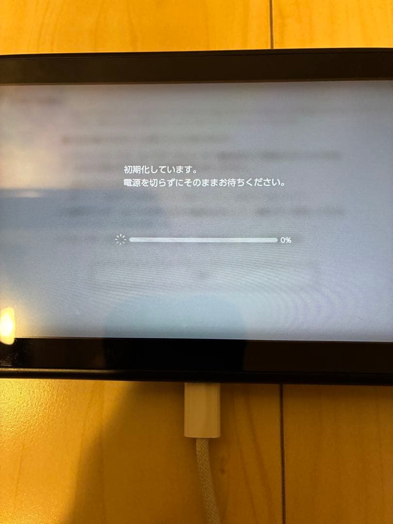Nintendo Switch と PSP-VITA2000