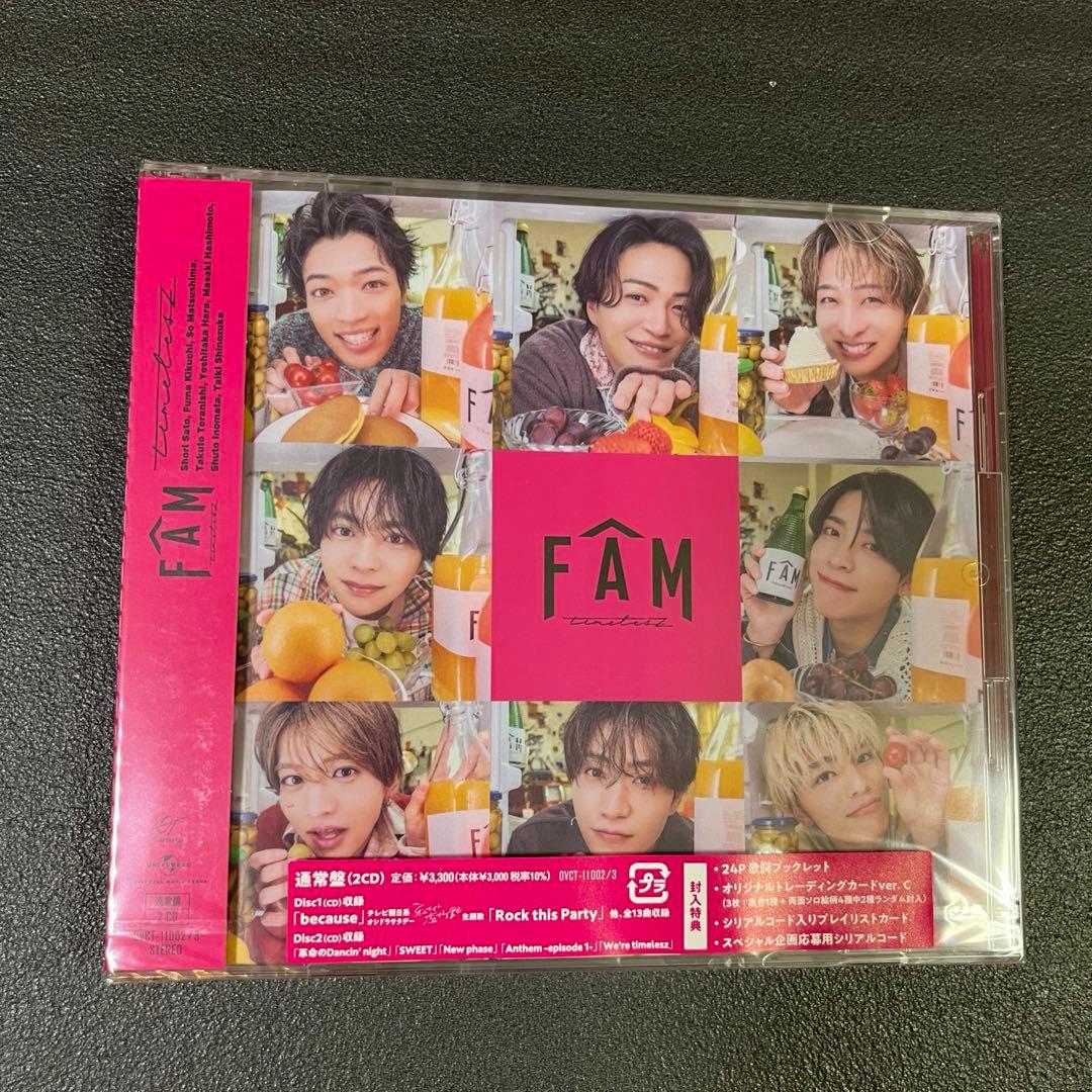 【新品未開封】timelesz FAM 4形態 CD＋Blu-ray 特典付