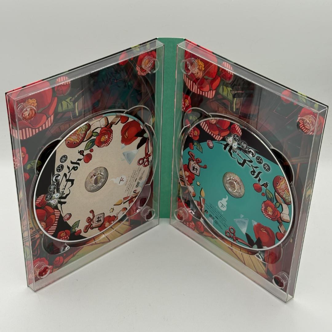 地縛少年花子くん 下巻〈2枚組〉 DVD