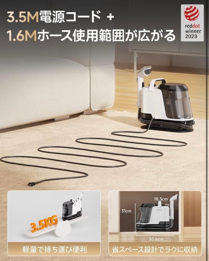 リンサークリーナー 18000Pa強力吸引 家庭用 カーペットクリーナー 布洗浄