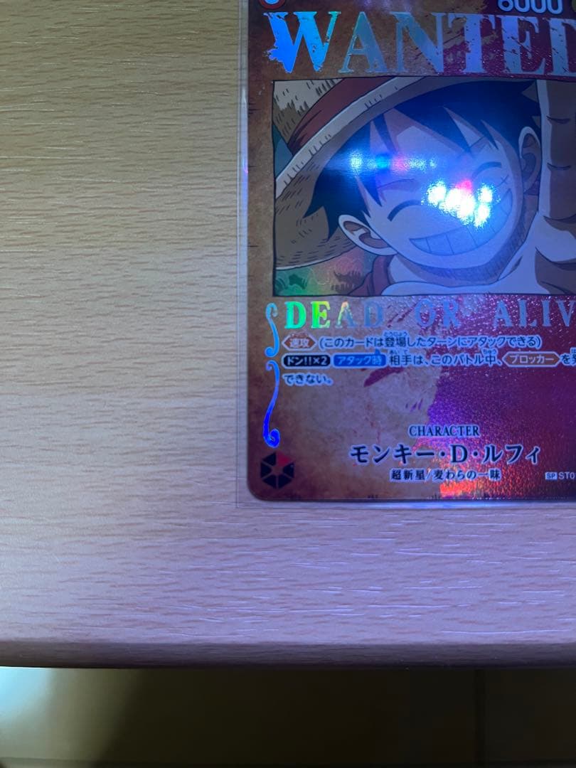 ルフィ　手配書　WANTED